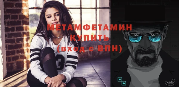 альфа пвп VHQ Горно-Алтайск