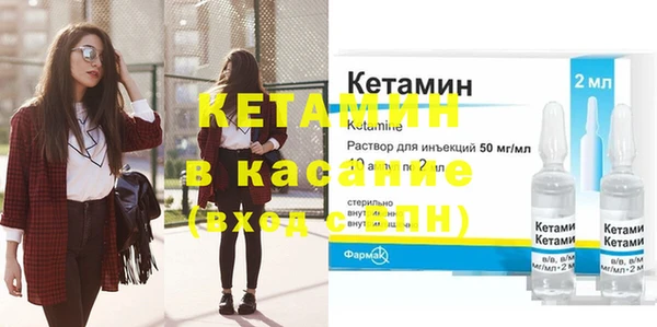 альфа пвп VHQ Горно-Алтайск