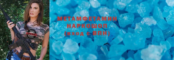 кокаин премиум Горняк