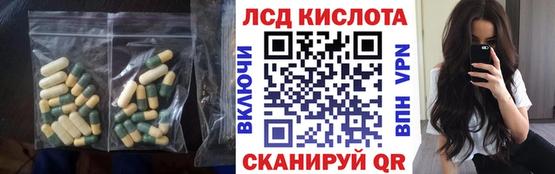 Лсд 25 экстази ecstasy  Рязань 