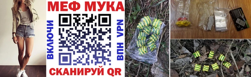 купить наркотики сайты  Рязань  Меф mephedrone 