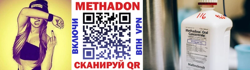 Метадон белоснежный  наркошоп  ОМГ ОМГ ONION  Рязань 