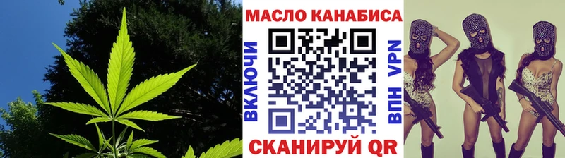 ТГК гашишное масло  hydra зеркало  Рязань  магазин  наркотиков 